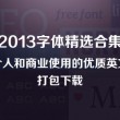 118彩图118图118库118论