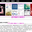 排列三藏机图乐彩论坛